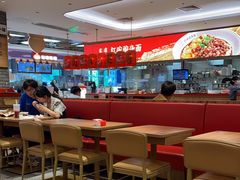 大堂-遇见小面(凯德广场店)