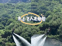 -河南宝泉旅游区