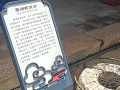 -真庆观