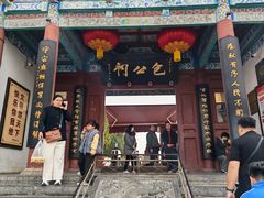 -开封包公祠