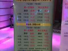 -鑫麦KTV(首都宾馆店)