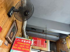 -张家羊肉汤粉店