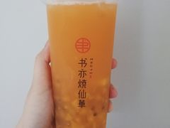 -书亦烧仙草(万达广场美食街店)