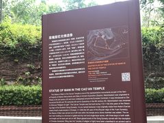 -草庵摩尼教遗址公园