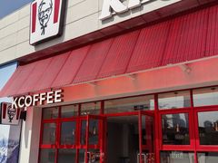 -肯德基(深圳湾体育中心店)