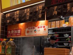 -呼啦面馆·头牌豌杂面(珠江国际B区店)