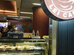 -花漾咖啡(首都国际机场六号店)