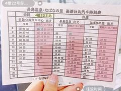 -三井奥特莱斯购物城(爵士之梦长岛店)