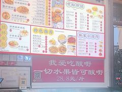 -雙冲柳州螺蛳粉&酸嘢&桂林米粉(簋街店)