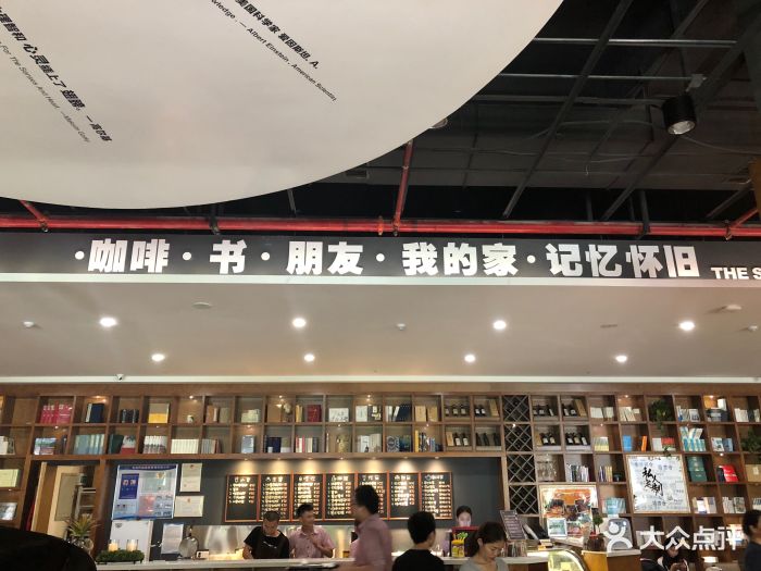 乐之书店图片 第34张