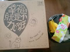 -幸福西饼面包茶饮(车公庙店)