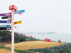 -漳州滨海火山岛自然生态风景区