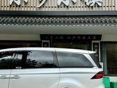 -小乡小镇·传承桐庐土菜·老板亲自烧的菜