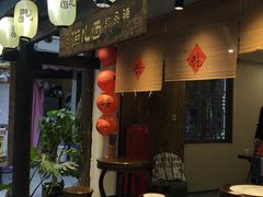 -老地方猫儿面(磁器口店)