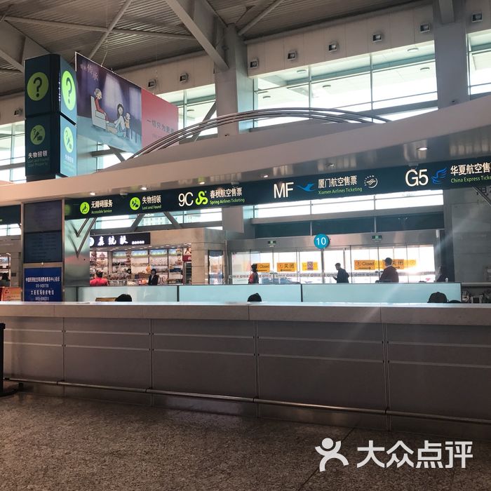 大连周水子国际机场