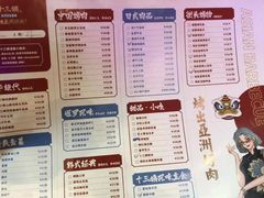 -十三姨正合丰烤肉(营迹路店)