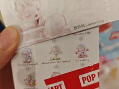 -泡泡玛特POPMART(宁波印象城店)