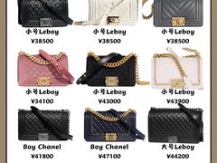 -奢物·巴黎站奢侈品回收寄售