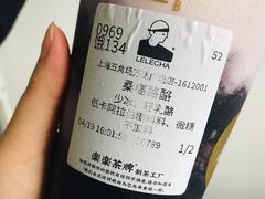 -LELECHA乐乐茶(上海五角场万达广场店)