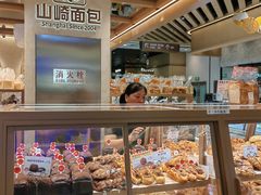 -山崎面包(静安久光店)