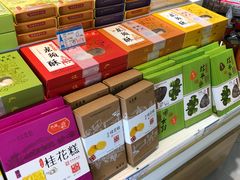 -采芝斋(延安路店)