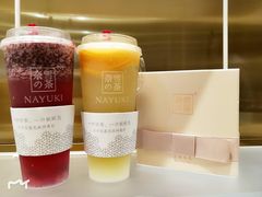 -奈雪的茶(湖滨银泰in77C区PRO店)