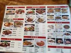 菜单-四方面荘(常丰花园店)
