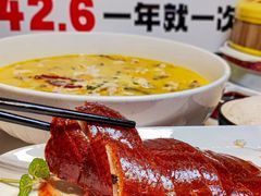 -大鸭梨烤鸭(望京店)