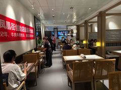 -鑫花溪牛肉米粉(凤凰街创始总店)