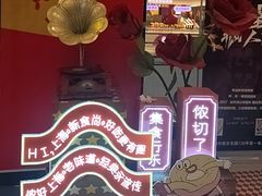 -孔师傅八仙老鸭粉丝汤(上海市第一食品商店南东店)