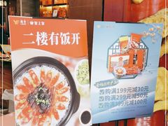 -皇上皇腊味店(下九路店)