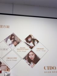 -熙朵美学植发·连锁品牌