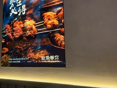 -街角等你.大连海鲜烧烤(西安路店)
