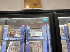 -山姆会员商店(西溪店)