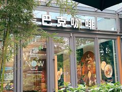 -星巴克(西湖天地店)