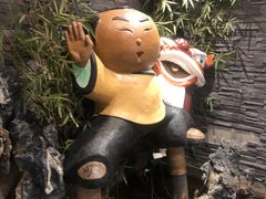 -南拳十三姨·潮汕砂锅粥(世纪金源店)