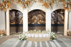 -上海喜玛拉雅酒店-宴会中心