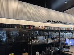 -希屿·Xislands融合餐厅