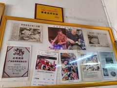 -张钦德·广场老牌豆花甜汤(总店)