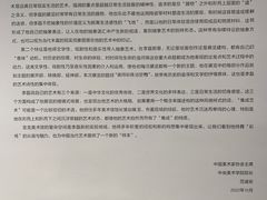 -上海宝龙美术馆