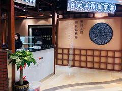 店内环境-高新·活力城Village