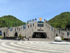 -重庆云阳龙缸景区