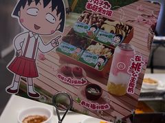 -海底捞火锅(长宁路龙之梦店)