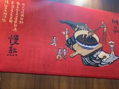 -宏状元现熬粥·京味菜(黄寺大街店)