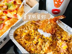 -必胜客(印象城店)