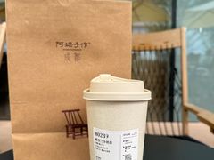 -阿嬷手作(成都万象城店)