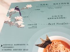 -南山鲜虾面·活鲜小馆·海味大连菜(南山总店)
