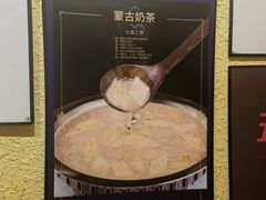 -格日勒阿妈蒙古厨房(大召店)