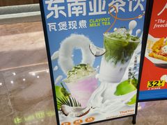 -深圳好日子皇冠假日酒店