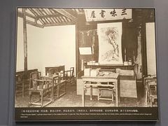 -北京鲁迅博物馆(北京新文化运动纪念馆鲁博馆区)